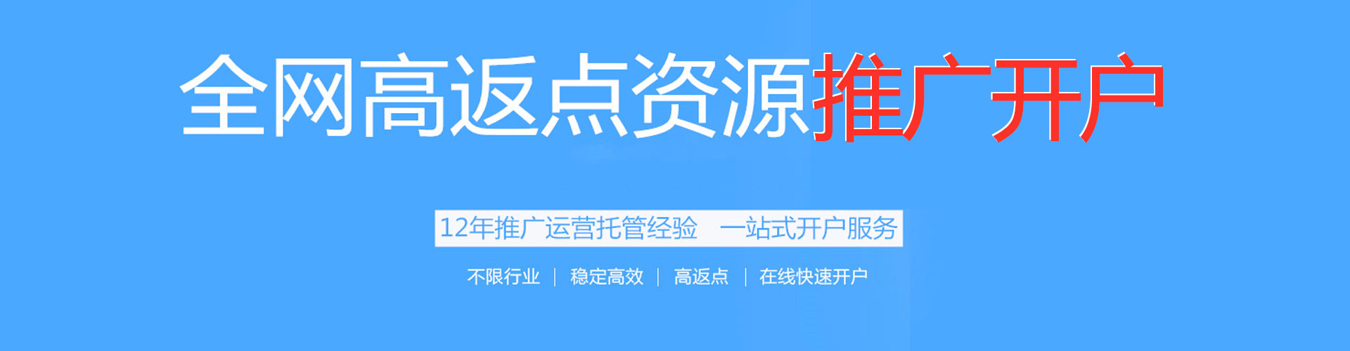 互助头条信息流