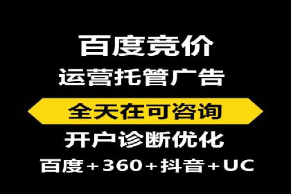 SEM竞价优化案例分析：关键词策略调整效果显著